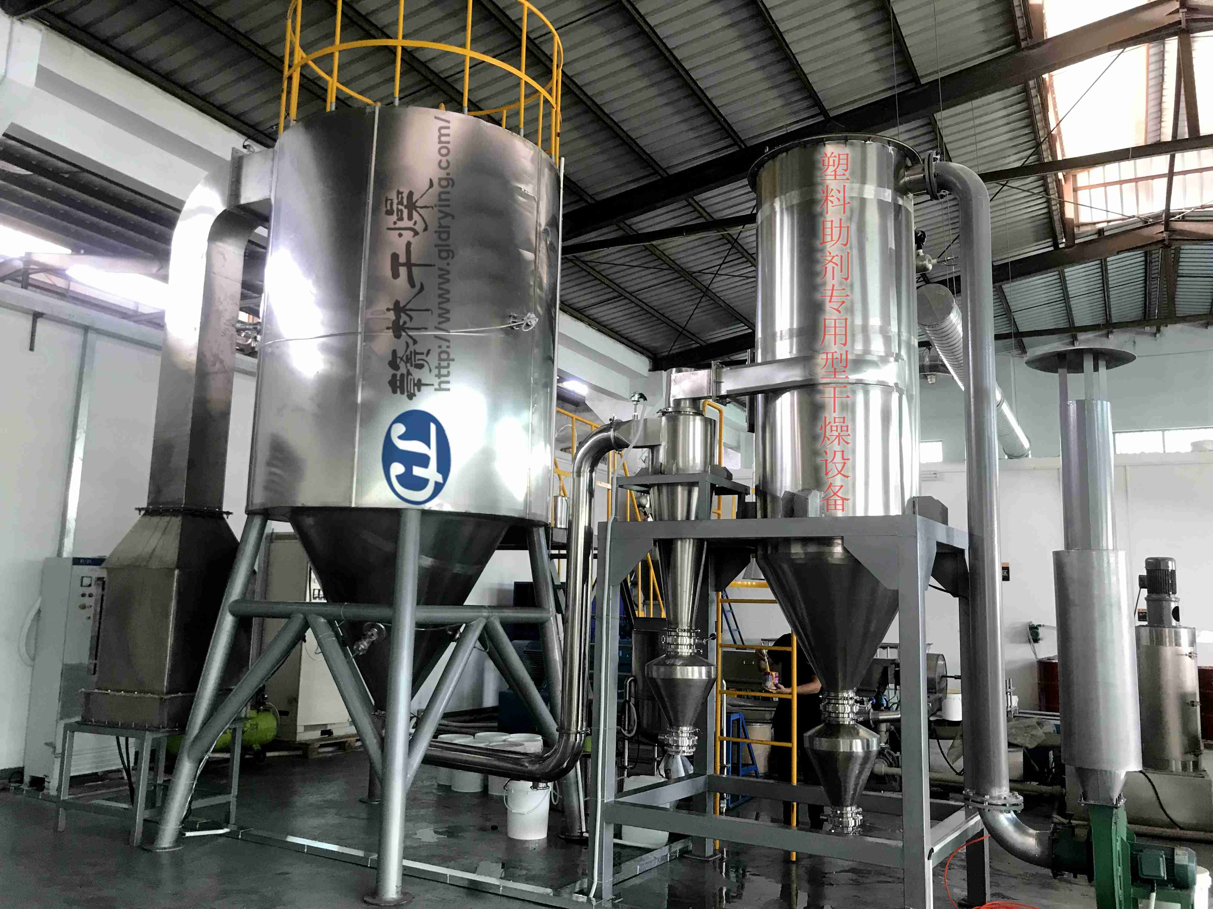 塑料助劑干燥專用噴霧干燥機-東莞南城收工/贛林干燥